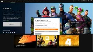 ? Ошибка запуска 20006 не удалось запустить службу 193