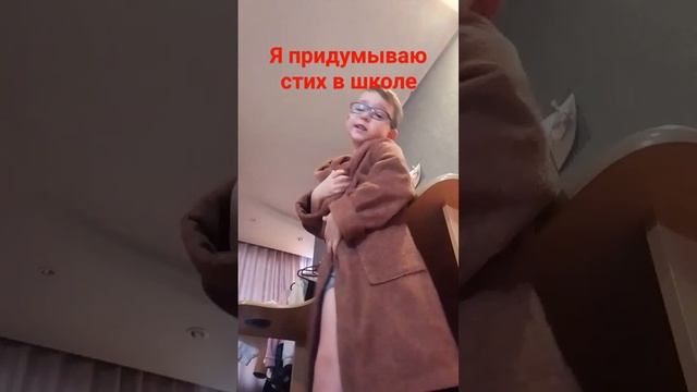 не учил стих в школе. смотреть онлайн