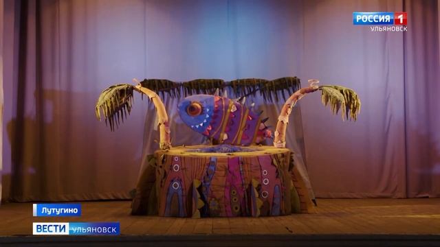 Ульяновский кукольный театр показал детям Лутугино "Сюрприз" смотреть онлайн