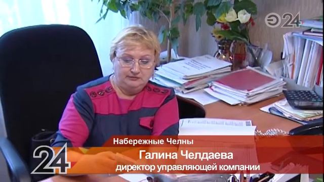 Нашествие тараканов переживает челнинская многоэтажка смотреть онлайн