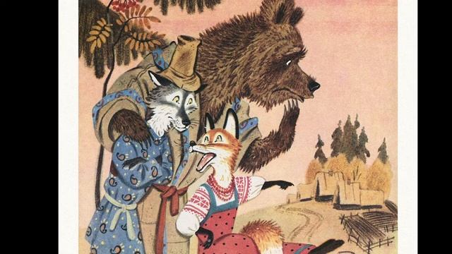 Сказка "Лиса,кот,кабан,медведь, волк." смотреть онлайн