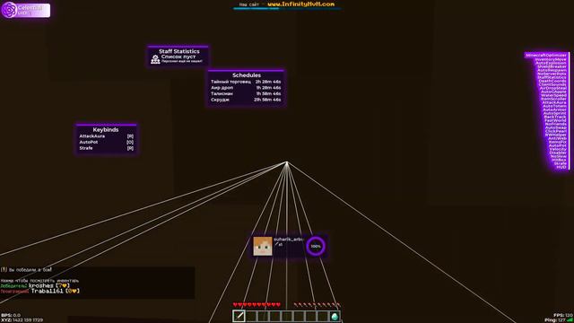 🤔Случайно скачал кряк Celestial Recode и пропенил весь серв.СЛИВ КФГ CELESTIAL RECODE И CRACK🧐