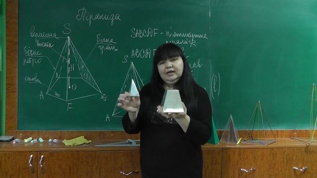 Піраміда смотреть онлайн