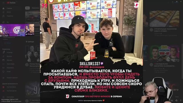 КАША ДЕЛАЕТ ОБЗОР НА НОВОСТИ ТВИЧА ЧАСТЬ 1! смотреть онлайн