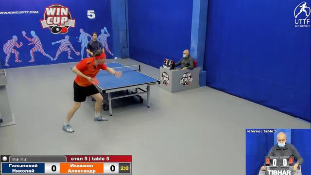 13:30 Галынский Николай 3-1 Ивашкин Александр  Cтол 5 ЮГ-2 17.11.21