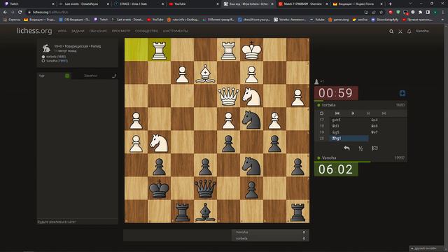 решил накинуть секунд ему,интересно было как доиграем. смотреть онлайн