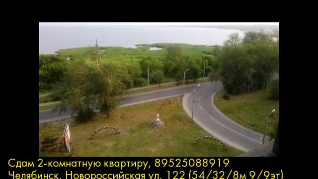 Сдам 2-комнатную квартиру, Челябинск, Новороссийская ул смотреть онлайн