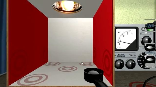 Виртуальная лаборатория БЖД - Исследование освещенности смотреть онлайн