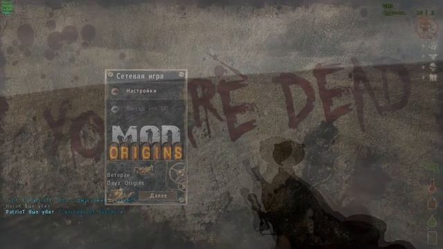 Event #2 | Origins RNet server смотреть онлайн