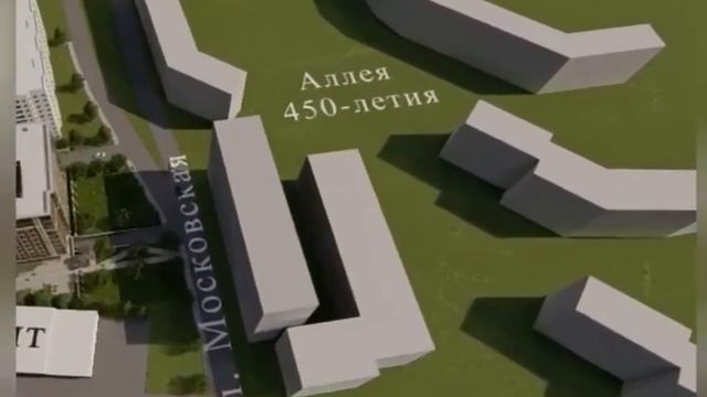 Новый ЖК в Нальчике. Династия. смотреть онлайн