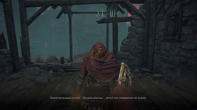 Elden Ring : Где Найти Квест Золотая Игла Или Талисман на Ловкость?! | Гайд ? смотреть онлайн