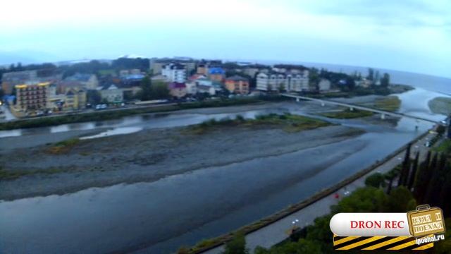 Адлер - вид с воздуха, съемка дроном. Река Мзымта смотреть онлайн