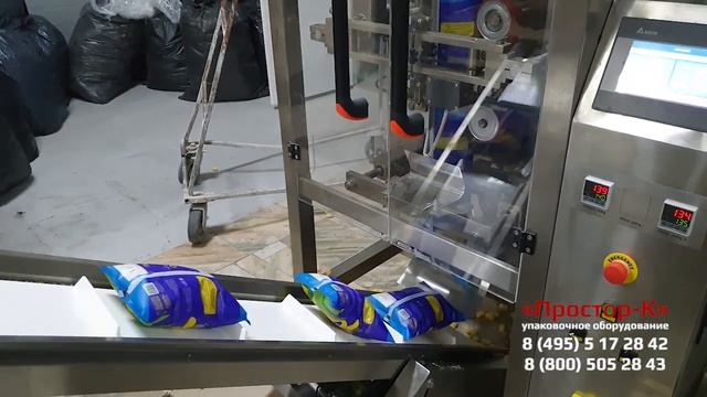 Упаковочное оборудование для упаковки кукурузных палочек смотреть онлайн