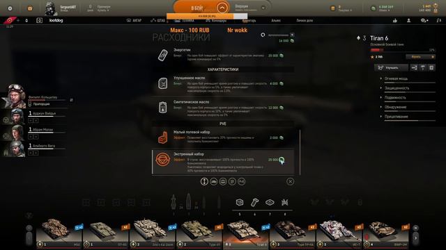 ⭐ ☯ ЛАМПОВЫЙ СТРИМ ☯ | ☭| Armored Warfare: Проект Армата ☯ СТРИМ БЕЗ МАТА!☯ смотреть онлайн