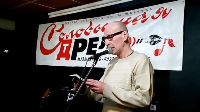 Владимир Александров / Соловьиная дрель / Артель / город Стерлитамак (видео от 15.03.2017 года) смотреть онлайн