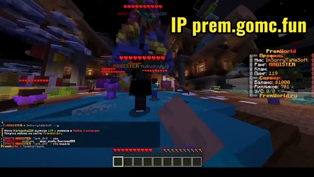 Я ПЕРЕШЁЛ НА PremWorld?!?! ОБЗОР REALLYWORLD | PremWorld смотреть онлайн