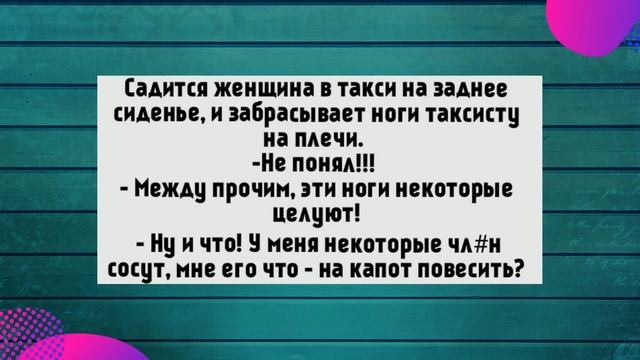 Дамочка в Тачке и Пьяный Челик.!. Подборка Смешных Анекдотов! смотреть онлайн