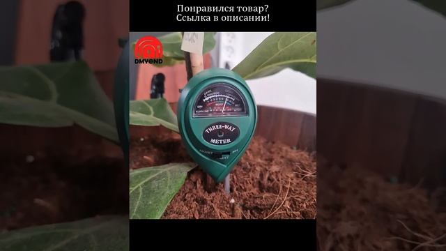3 in1 влаги от солнца светильник PH Измеритель влажности почвы воды кислотность влажность светильни смотреть онлайн