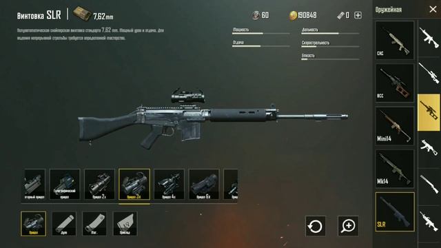 ОБЗОР ОБНОВЛЕНИЯ 0.7.0 В PUBG MOBILE! смотреть онлайн