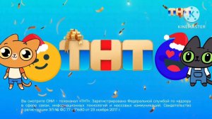 Тнт сор 2024!!! все звëзды наше!