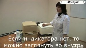 Биотуалет для дачи без запаха и откачки как работает без канализации. Обзор биотуалет для дома.