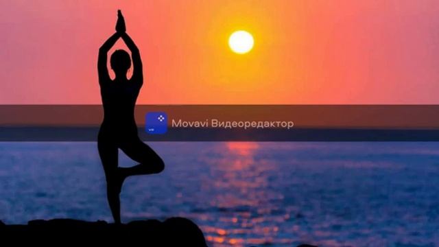 Музыка для йоги и медитации смотреть онлайн