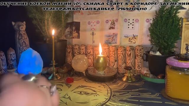 КАК ПОЖИВАЕТ ВРАЖИНА ПОЛУЧИТ ЛИ ОБРАТКУ?Таро расклад на алхимическом английском таро