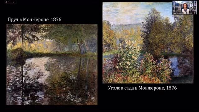 КЛОД МОНЕ: «Я хотел бы рисовать так, как поёт птица»