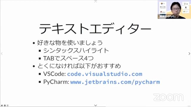 Python開発環境の整え方 2020-9-19 B-4 смотреть онлайн