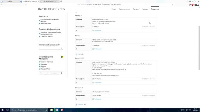Radeon R7 260X зависает? Решаем проблему смотреть онлайн