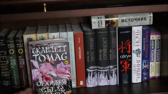 Мои темные полки. Полка №1 смотреть онлайн