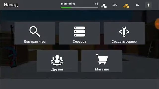 ОБНОВЛЕНИЯ ИГРЫ Block Strike версия 4.9.0 смотреть онлайн