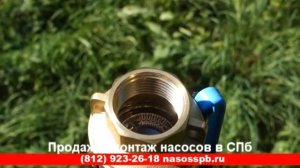 Скважинный насос АКВАТЕК SP 2,5 2-65 диаметром 66 мм