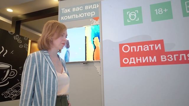 Отчетный видеоролик с форума «Взгляд в цифровое будущее 2019» смотреть онлайн