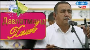 Давлатманд Холов (туйёна) 2019-Davlatmand KHolov 2019