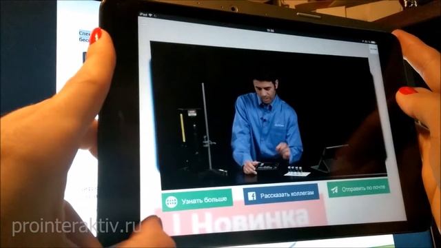 Layar: интерактивная реклама смотреть онлайн
