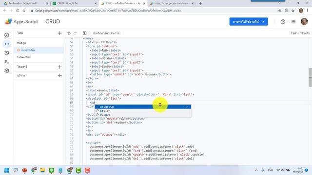 เว็บแอประบบค้นหาแบบ Dropdown และสามารถพิมพ์ค้นหาได้ด้วย смотреть онлайн