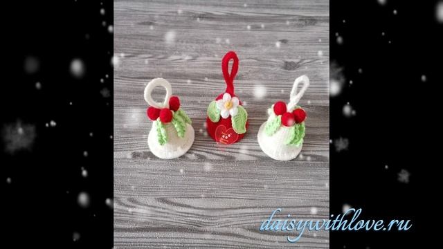 Вязаный колокольчик. Рождественские колокольчики. Crochet christmas bell. смотреть онлайн
