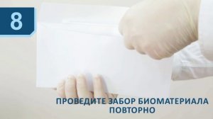 Как сделать тест ДНК в домашних условиях