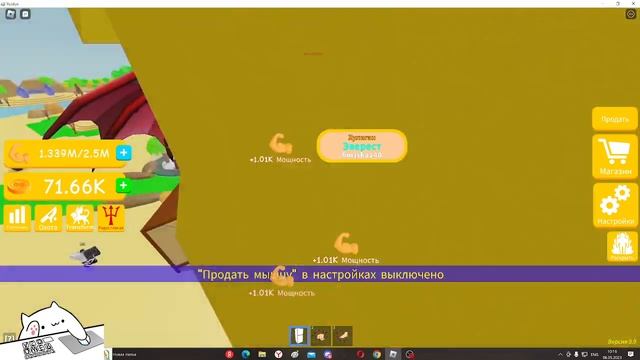 lifting simulator РОБЛОКС (КУПИЛ 1 СТАДИЮ!) смотреть онлайн