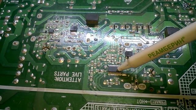 Ремонт блока питания PHILIPS смотреть онлайн