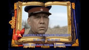 Ушедшие актёры из сериала ШТРАФБАТ "2004"