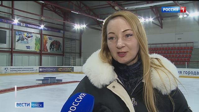 В Омске завершились всероссийские соревнования по фигурному катанию "Сибирские коньки" смотреть онлайн