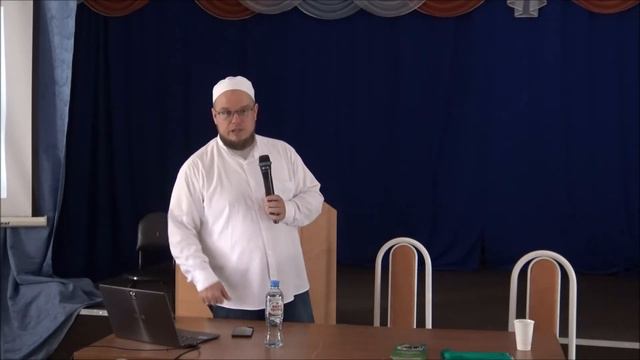 Лекция. Исламская экономика и исламские финансы. Часть 1. смотреть онлайн
