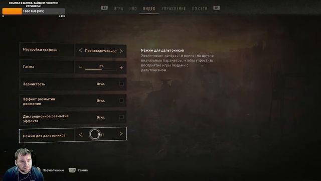 Dying Light 2: Stay Human сюжет часть 4 смотреть онлайн
