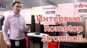 Интервью с представителем  компании Romotop...