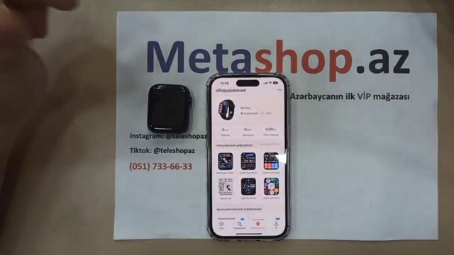 Wearfit pro , weapro , smart watch , smart saatlar . Telefona nece qosulur . Metashop смотреть онлайн