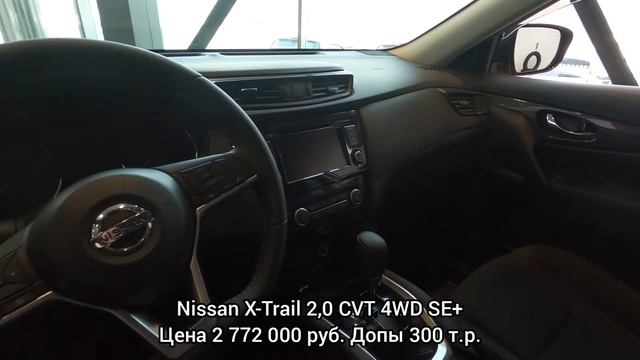 Ниссан Цены Февраль 2022 смотреть онлайн