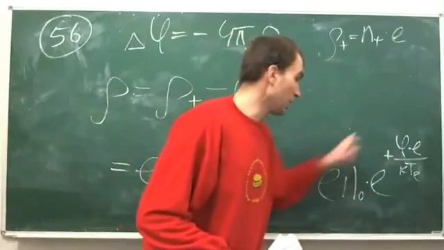 Гавриков электричество 3/3 by Danechka смотреть онлайн