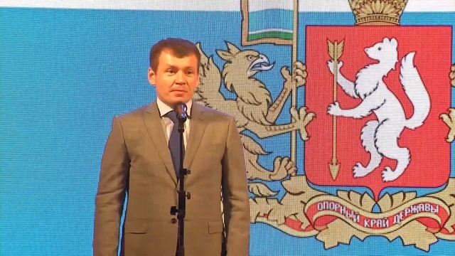 С днем рождения, Серов! На городском торжественном чествовали наших лучших земляков смотреть онлайн